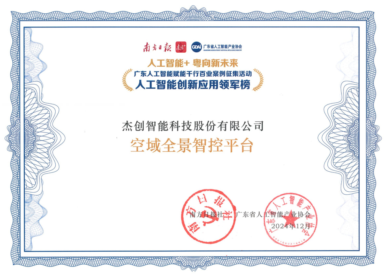 fc5fad5c35822bfcf32bac88dc9e8bb3