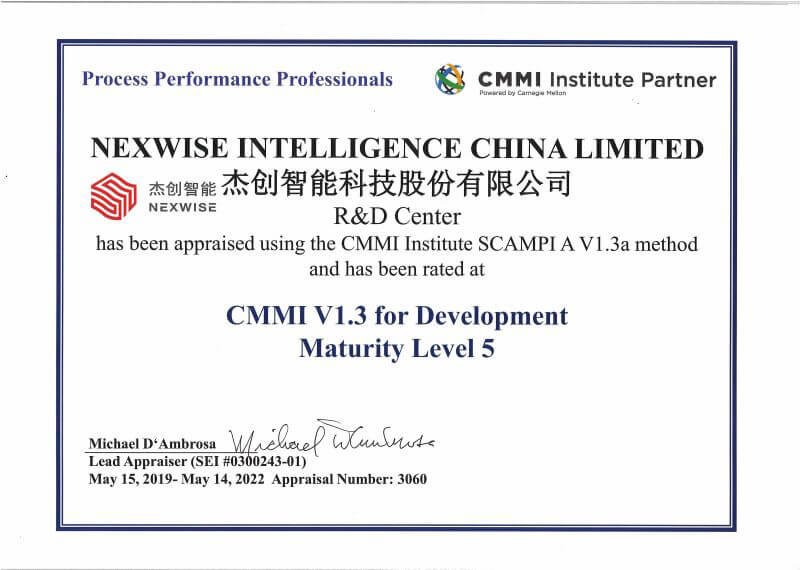 1558922183111116.jpg CMMI5证书.jpg