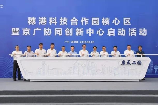 1567680129595602.jpg 微信图片_20190829154205.jpg