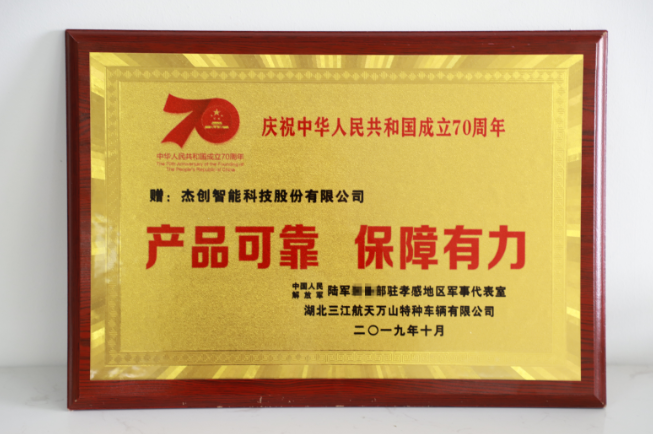 1579138586377689.png 微信图片_20200115165852.png