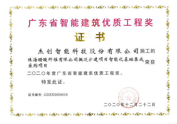 1609291340416934.jpg 微信图片_20201229151714.jpg