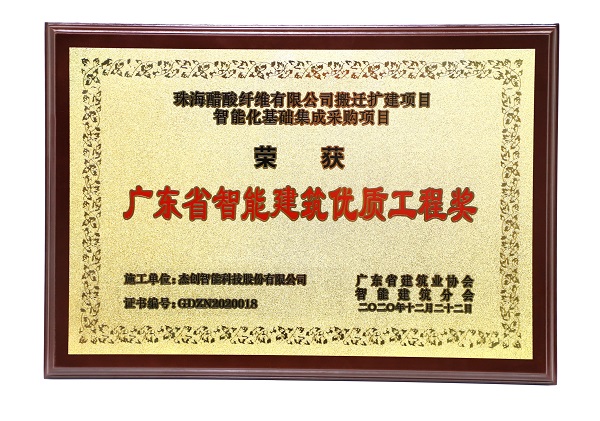 1609291365424078.jpg 微信图片_20201229131306.jpg