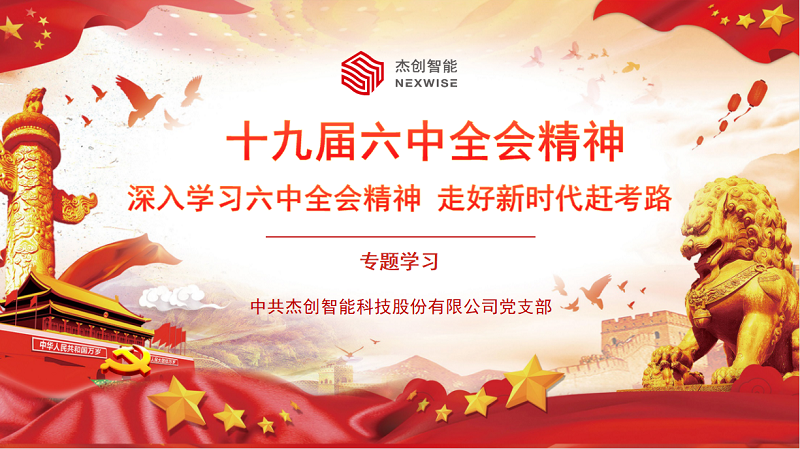 1640572152342877.png 微信图片_20211223161359.png