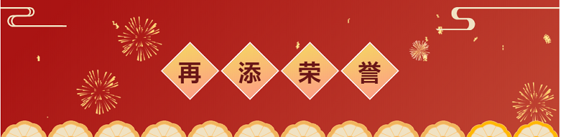 1671677420112188.png 微信图片_20221222104429.png