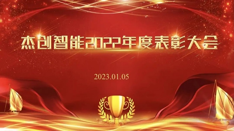 1674007854127972.jpg 微信图片_20230117165356.jpg