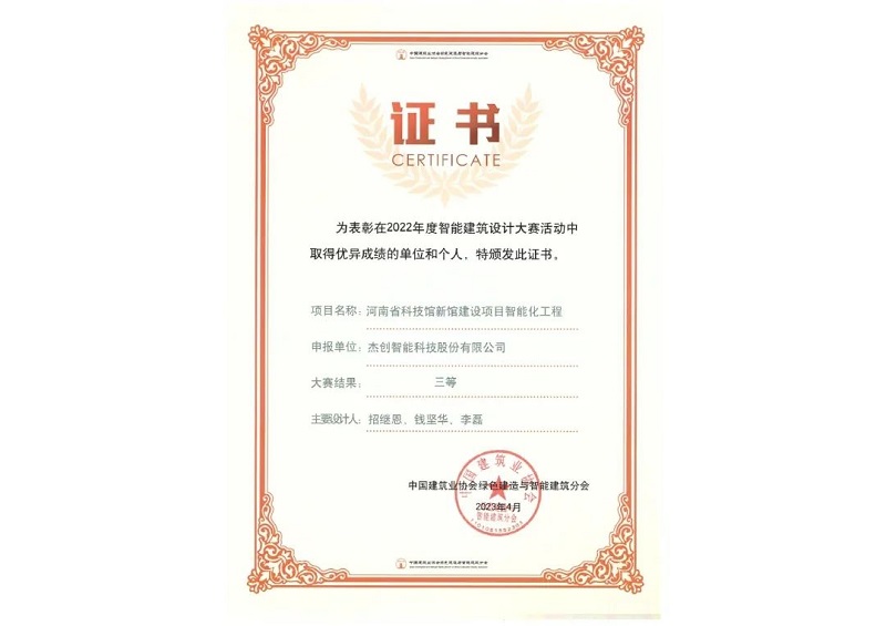 1683254192276479.jpg 微信图片_20230505101521.jpg