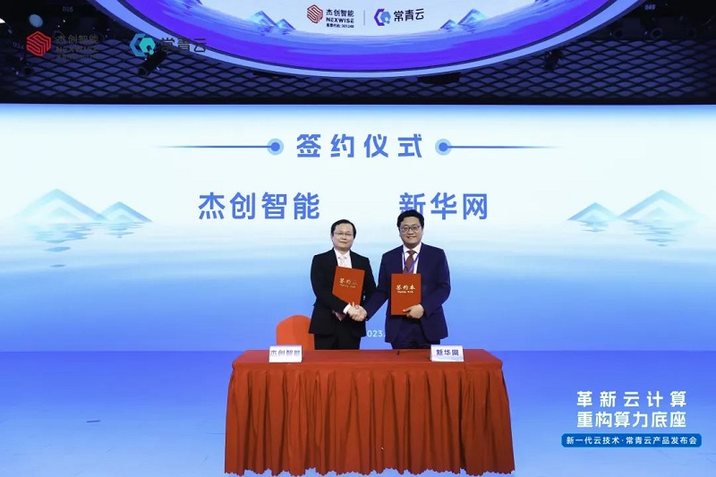 1685430578303761.jpg 微信图片_20230530145319.jpg